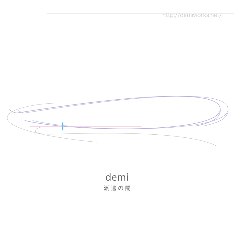 派遣の闇CDジャケット