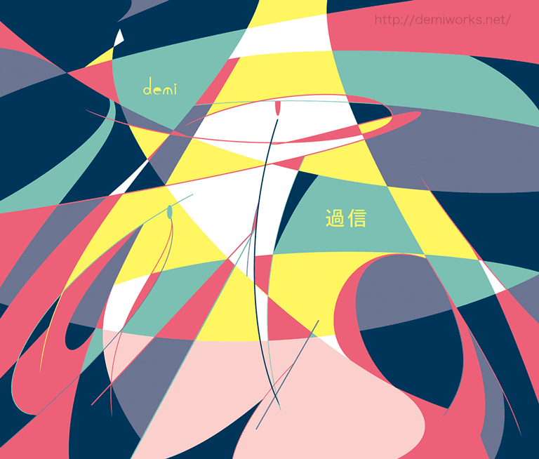 過信CDバックインレイ画像