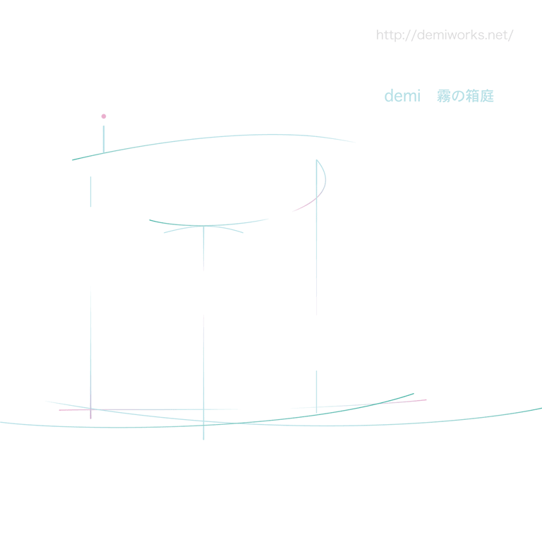 霧の箱庭CDジャケット