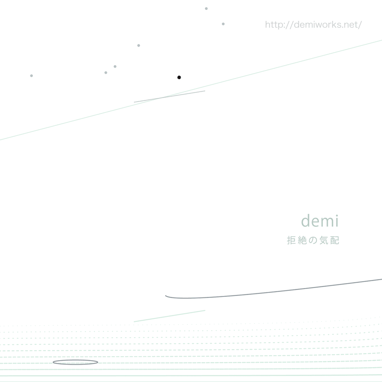 拒絶の気配CDジャケット