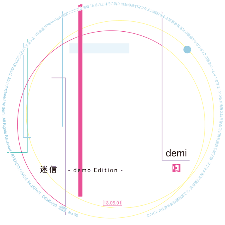 迷信demoEdition盤面