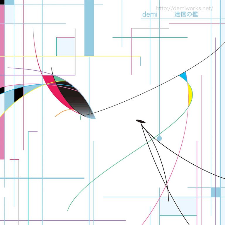 迷信の檻CDジャケット